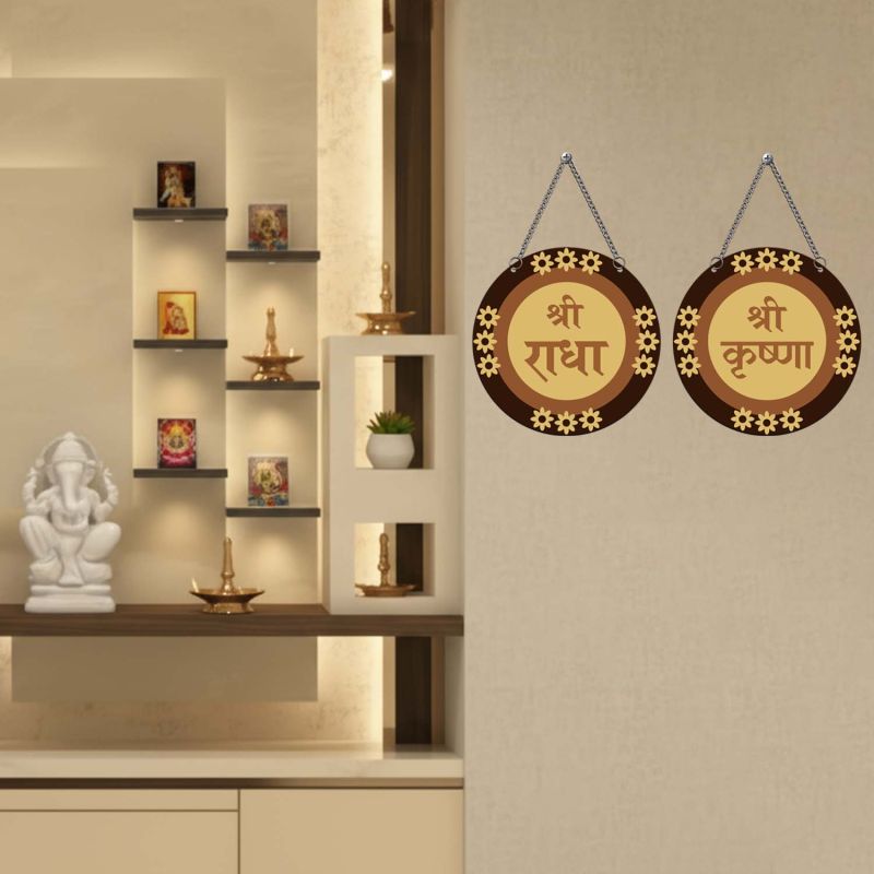 Radha Karisha brown color theme wooden wall decor for Home Mandir, Pooja Room & Living Room Decor Motivational Religious Décor Blessing Gift